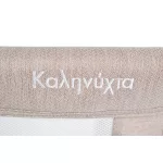 KALINIHTA Újszülött babaöböl és babaágy PRÉMIUM 11kg, 1szint BÉZS