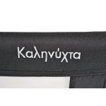 KALINIHTA Újszülött babaágy PRÉMIUM 11kg, 1szint FEKETE