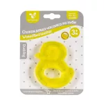 Cangaroo Duck szillikon rágóka sárga