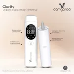 Moni CLARITY infrás hőmérő érintésmentes LEDes, elemes, 2in1