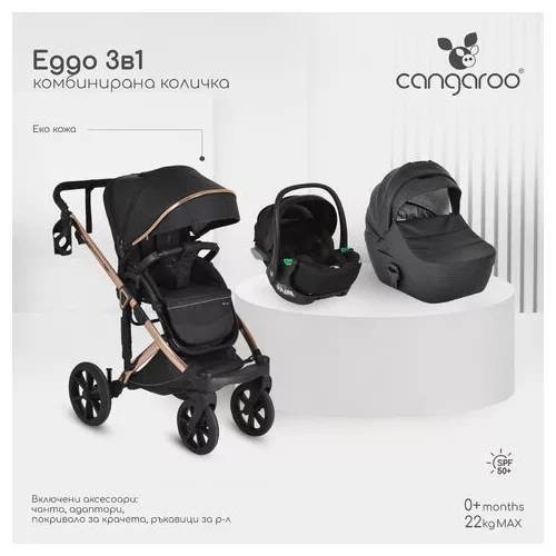 EGGO 3in1 babakocsi szett, kemény mózes+autós hordozó CAVIAR FEKETE