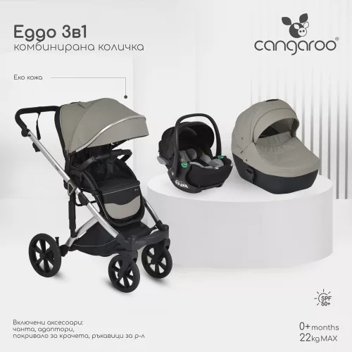 EGGO 3in1 babakocsi szett kemény mózes+autós hordozó SZÜRKE