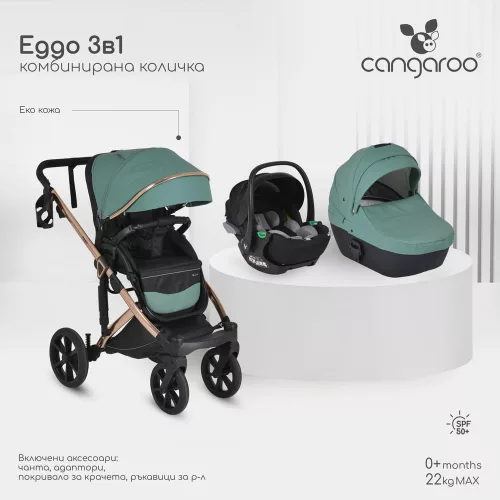 EGGO 3in1 babakocsi szett kemény mózes+autós hordozó EMERALD ZÖLD