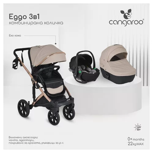EGGO 3in1 Prémium babakocsi szett kemény mózes+autós hordozó textilbőr BÉZS