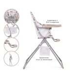 MONI Scaut etetőszék bézs